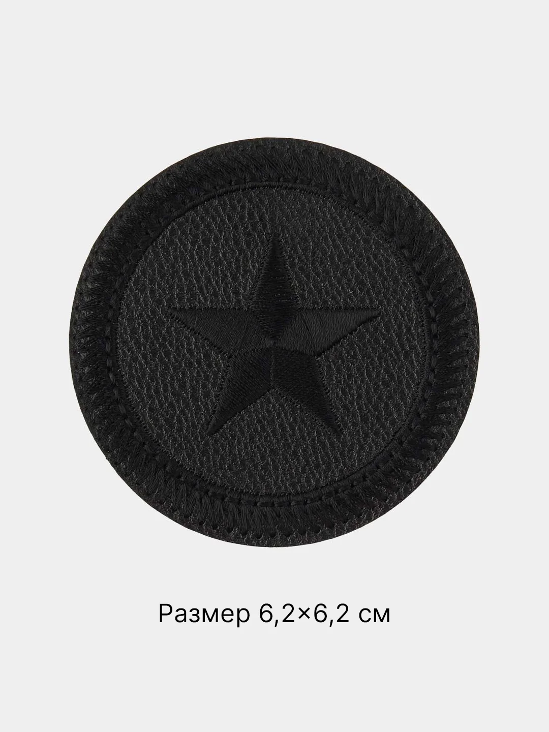 Желтый термонаклейка из кожзама, термозаплатка на одежду, термотрансфер, патч