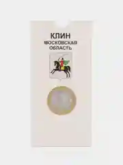 Белый монета 10 рублей Древний город Клин. 2019 год