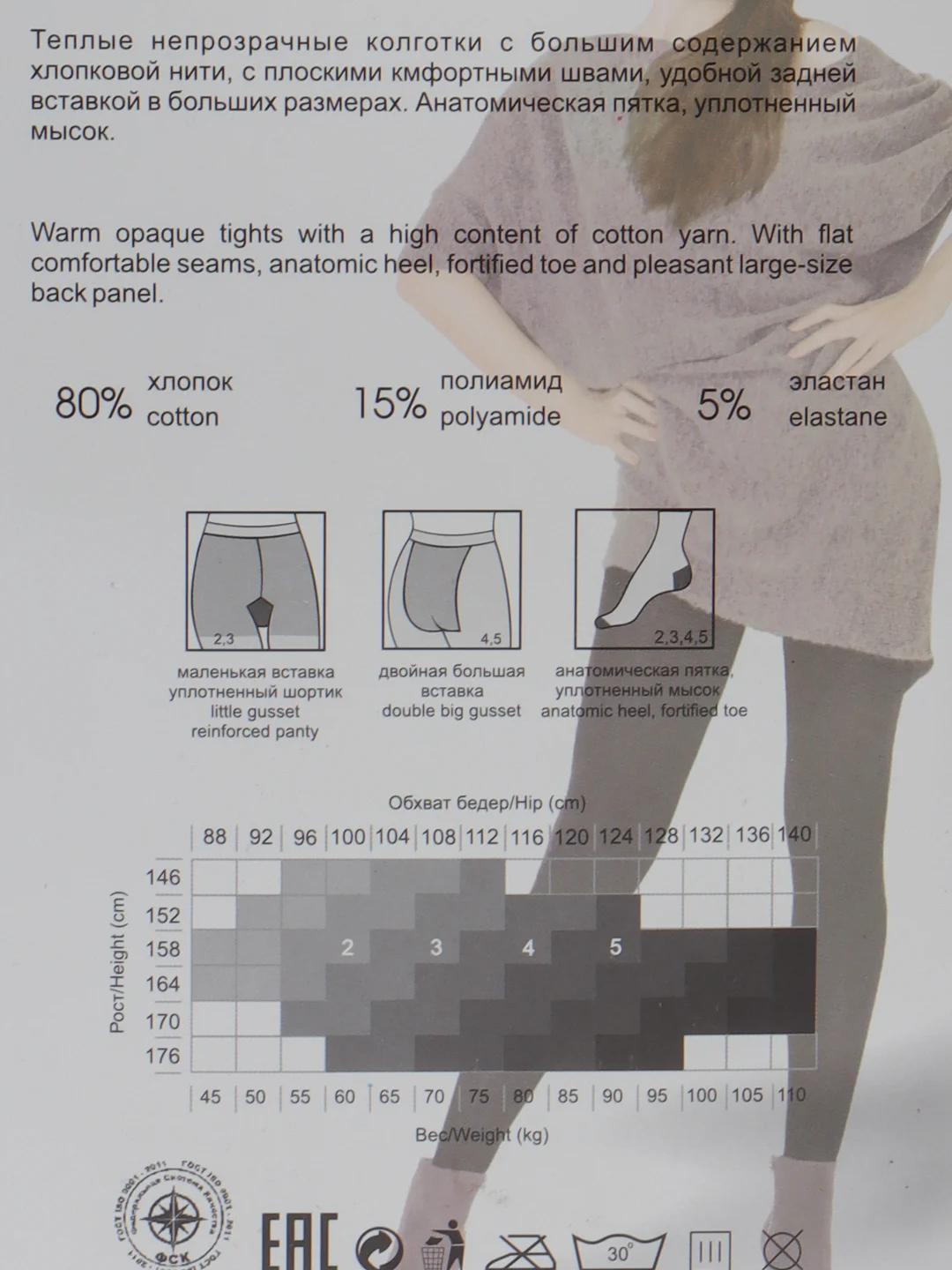 Черный колготки женские DANNI Cotton 250 den