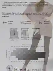 Черный колготки женские DANNI Cotton 250 den