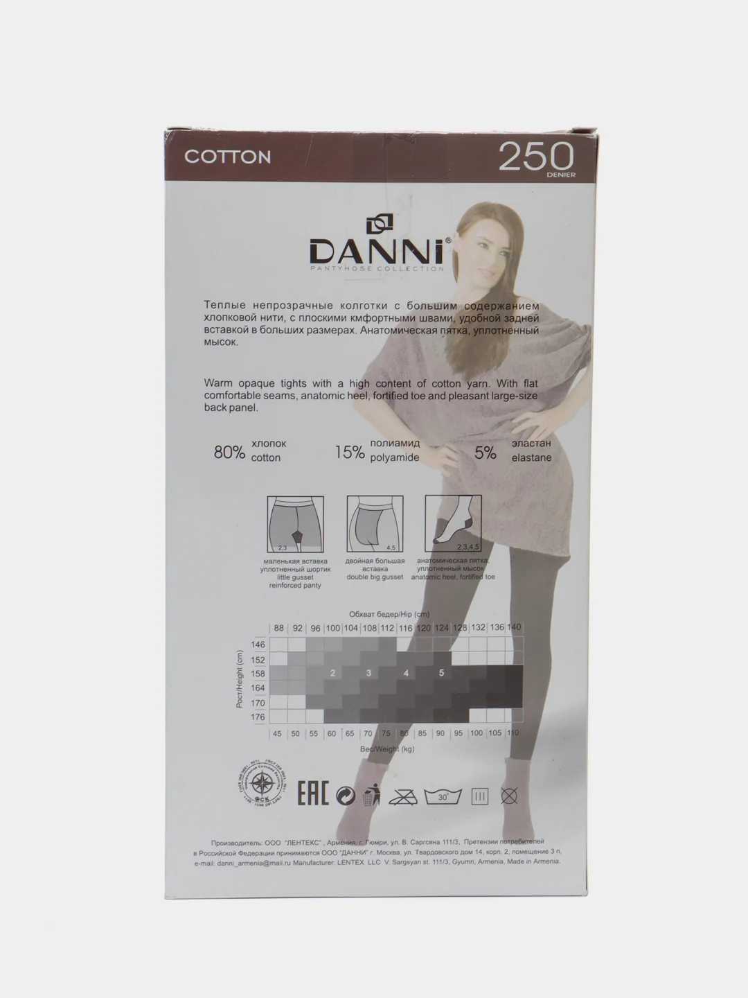 Черный колготки женские DANNI Cotton 250 den