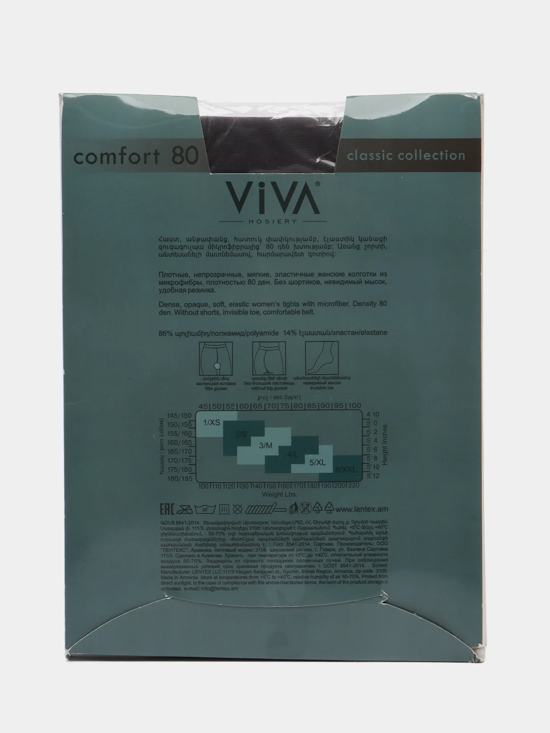 Бордовый колготки женские Viva Comfort 80 den