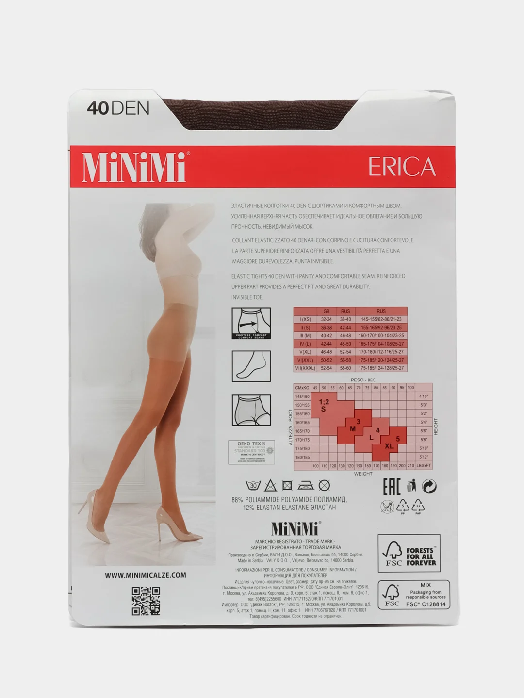 Карамельный колготки женские Minimi Erica 40