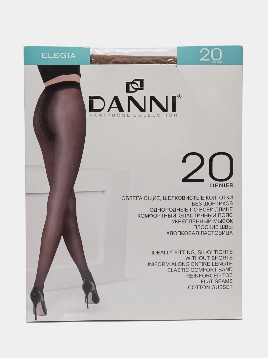 Светло-коричневый колготки женские Danni ELEGIA 20 den
