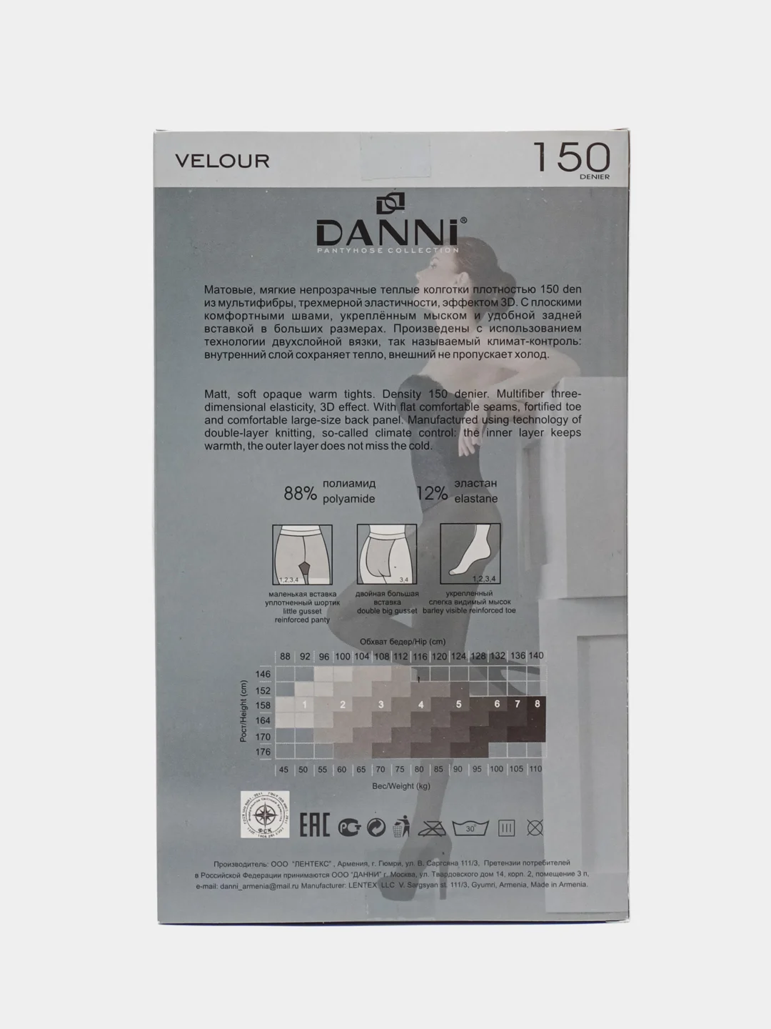 Черный колготки женские DANNI VELOUR 150 den
