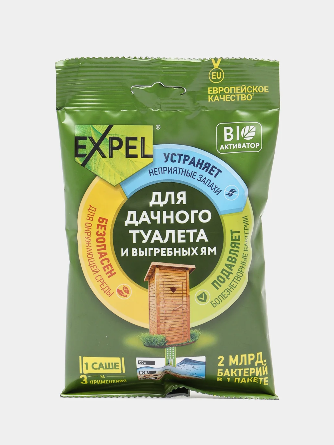Биоактиватор для дачного туалета и выгребных ям, 250 гр