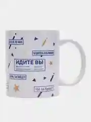 Кружка с принтом "Зам по них", белая керамика, 330 мл
