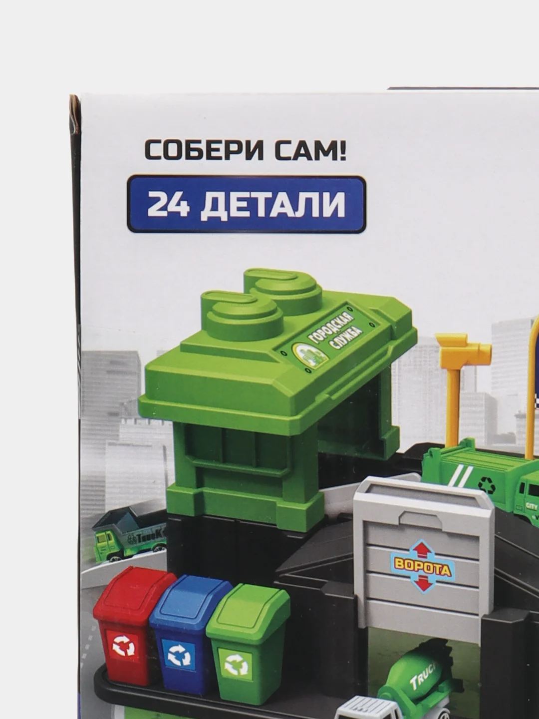 Зеленый парковка - гараж со спецтехникой