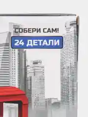 Красный парковка - гараж со спецтехникой