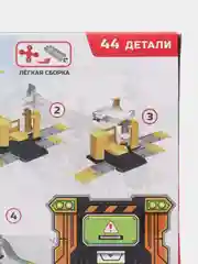 Желтый парковка со спецтехникой