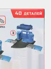 Синий парковка со спецтехникой