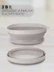 Дуршлаг складной КАРТОФАН силиконовый, миска для мытья макарон, овощей, фруктов и ягод