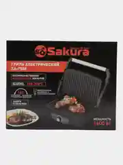 Гриль электрический Sakura SA-7656
