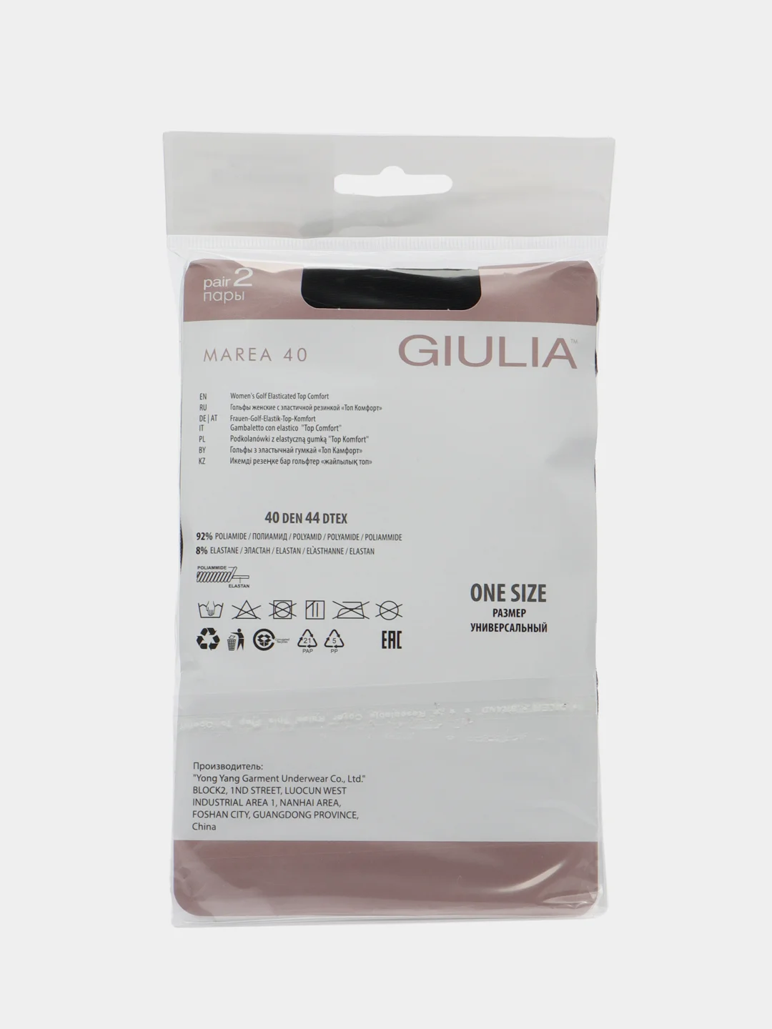 Разноцветный гольфы женские Giulia MAREA 40 lycra (4 п.) 4 пары