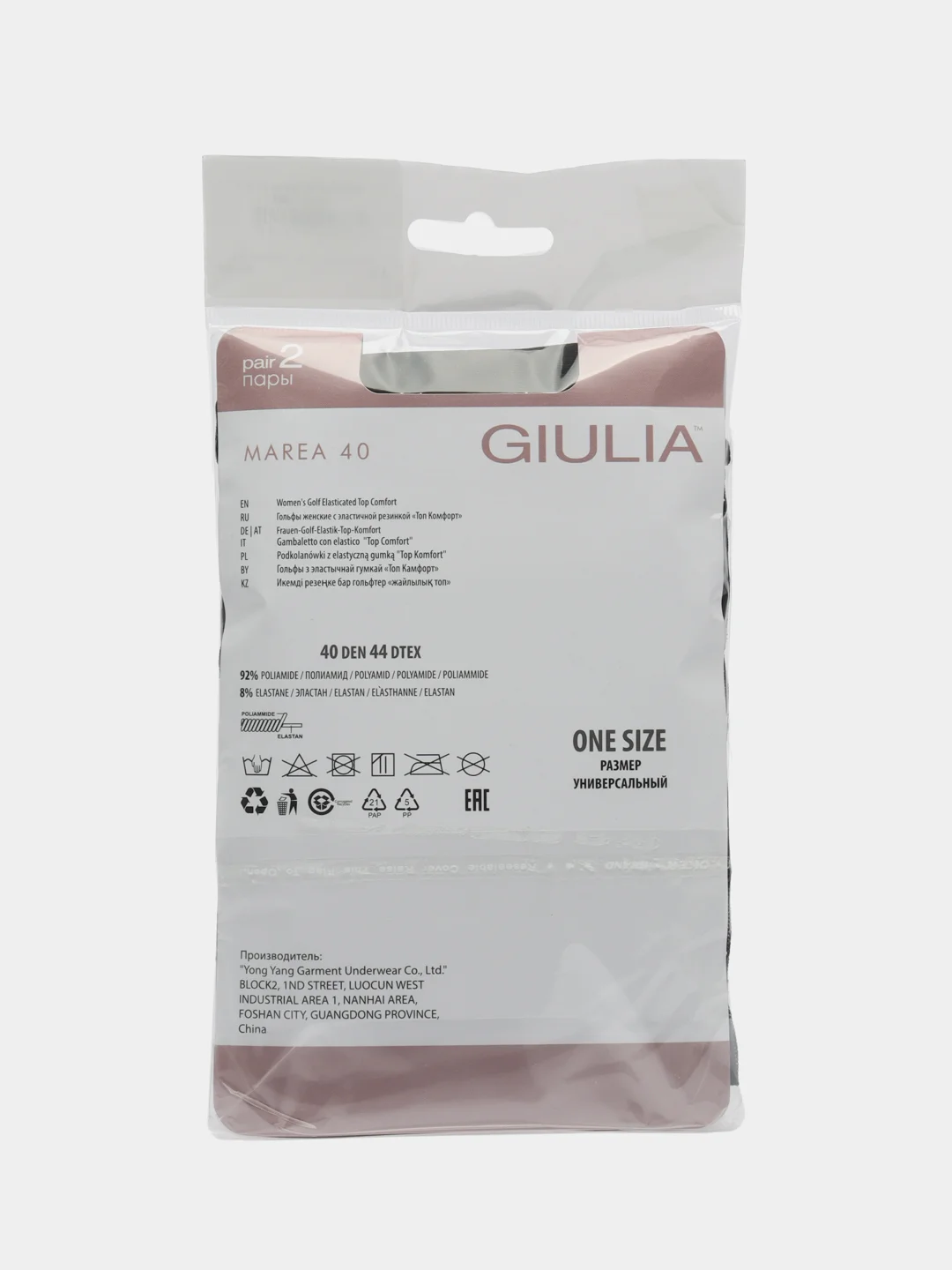 Разноцветный гольфы женские Giulia MAREA 40 lycra (4 п.) 4 пары