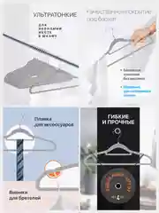 Вешалка для одежды, бархатные плечики для одежды, антискользящие