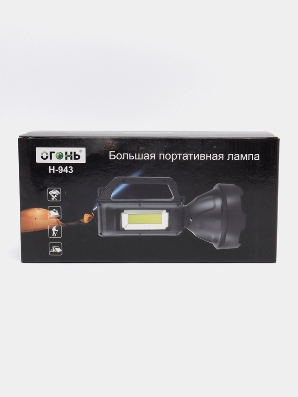 Фонарь-прожектор ручной, аккумуляторный, с индикацией заряда, светодиодный, тактический