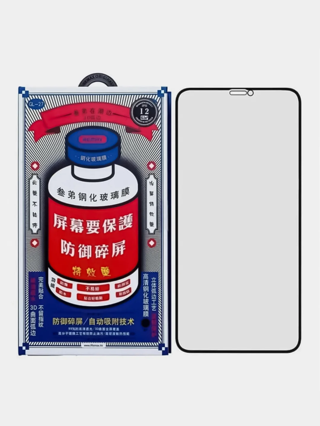 Защитное стекло Remax GL-27 на iPhone (Айфон) 15, 14, 13, 12, 11, XR, XS,  Pro, Max, Plus