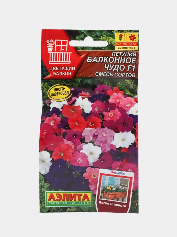 Петуния Балконное чудо (семена,цветы)