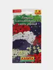 Петуния Комплиментуния смесь (семена,цветы)