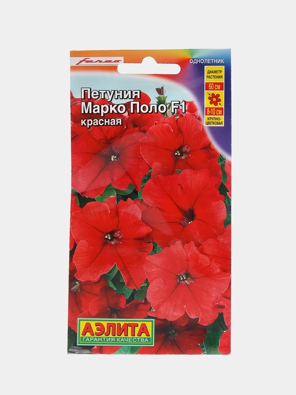 Петуния Марко Поло красная (семена,цветы)