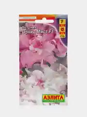 Петуния Орхид мист (семена,цветы)