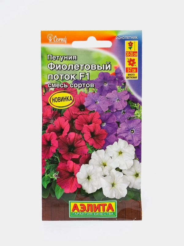 Петуния Фиолетовый поток (семена,цветы)