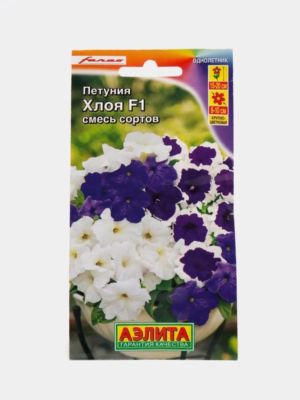 Петуния Хлоя (семена,цветы)