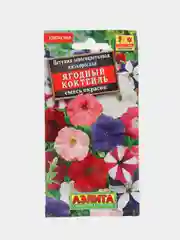 Петуния Ягодный коктейль (семена,цветы)