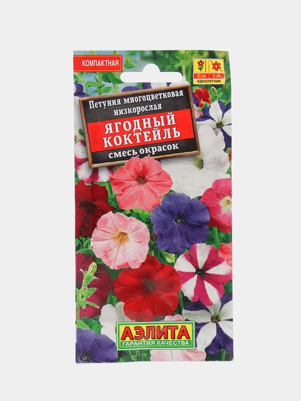 Петуния Ягодный коктейль (семена,цветы)