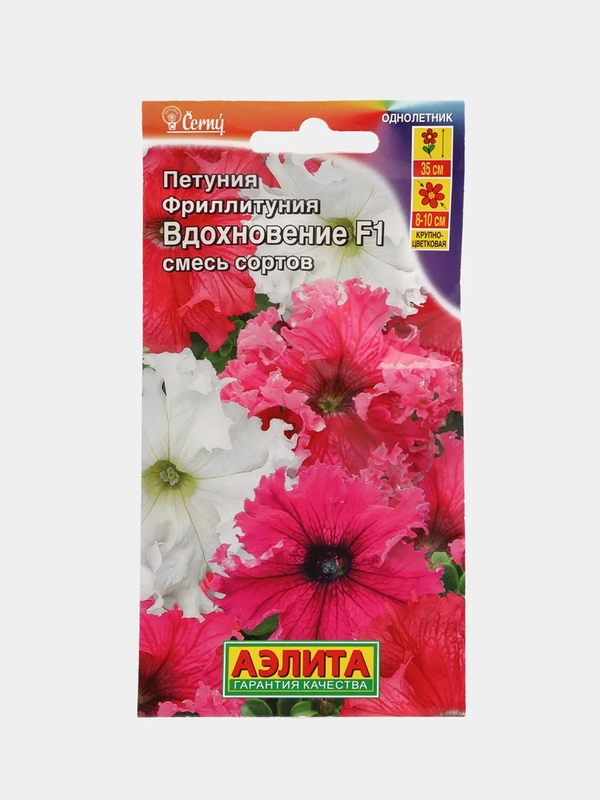 Фриллитуния (петуния) Вдохновение (семена,цветы)