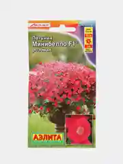 Петуния Минибелло розовая (семена,цветы)