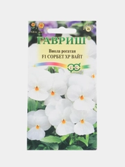 Виола Сорбет вайт (семена,цветы)