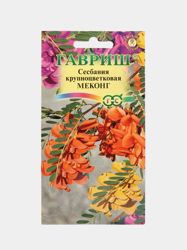 Сесбания Меконг (семена,цветы)
