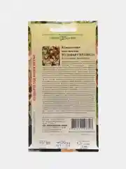 Кельрейтерия метельчатая Розовая гирлянда (семена,цветы)