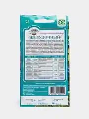 Лекарственный сбор Желудочный (семена)