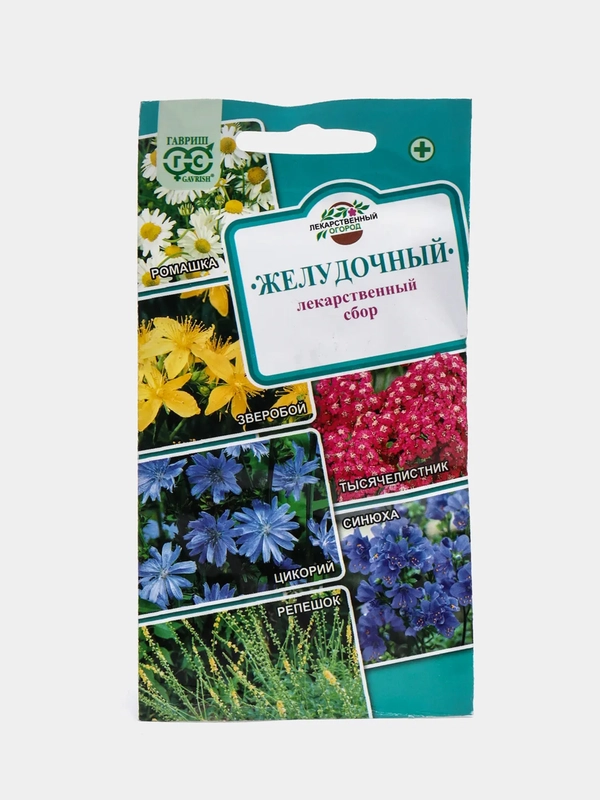 Лекарственный сбор Желудочный (семена)