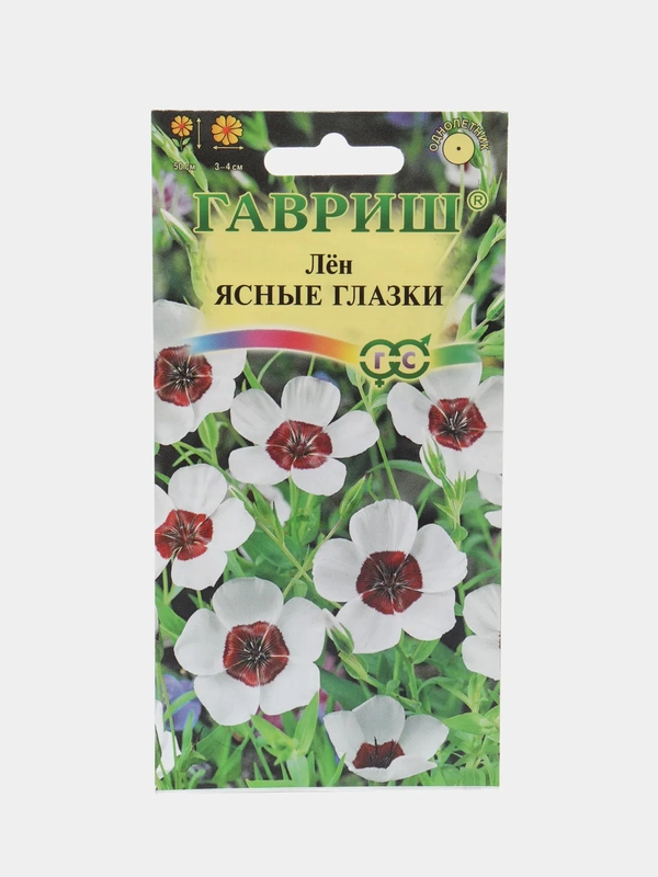 Лен Ясные глазки (семена,цветы)