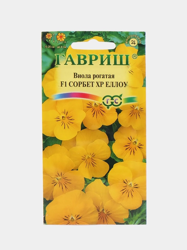 Виола Сорбет Еллоу (семена,цветы)