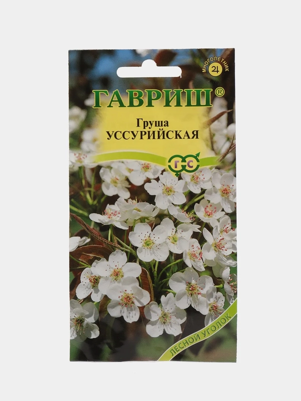 Груша Уссурийская (семена)