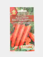 Морковь Красная без сердцевины (семена)