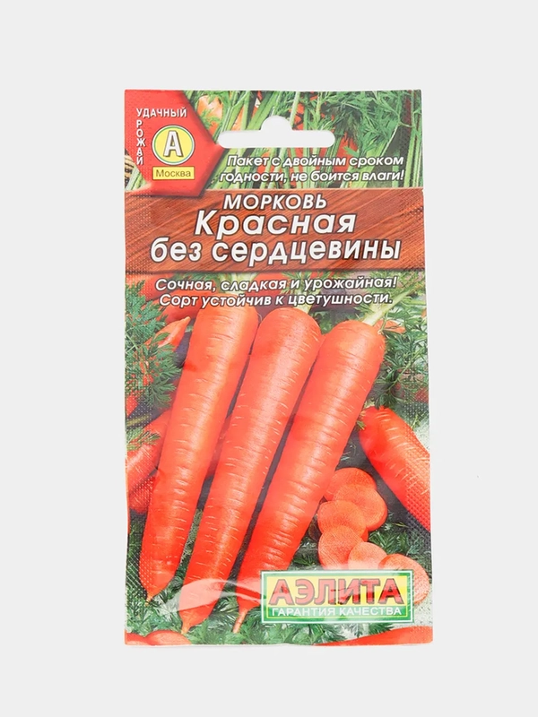 Морковь Красная без сердцевины (семена)
