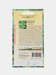 Дерен белый Карантус (семена лесной уголок)
