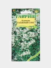 Клематис Таежный снег (семена лесной уголок)