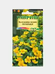 Семена Калужница лесная "Огоньки"