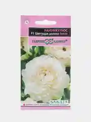 Лютик Ранункулюс Цветущая долина белая (семена,цветы)