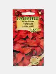 Семена цветов "Колеус Блюме Тэррено румяный"