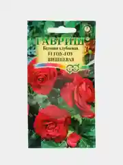 Бегония Гоу гоу вишневая (семена,цветы)