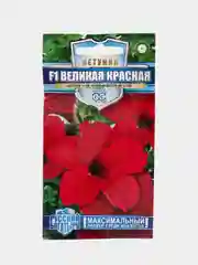Семена цветов Петуния "Великая красная"