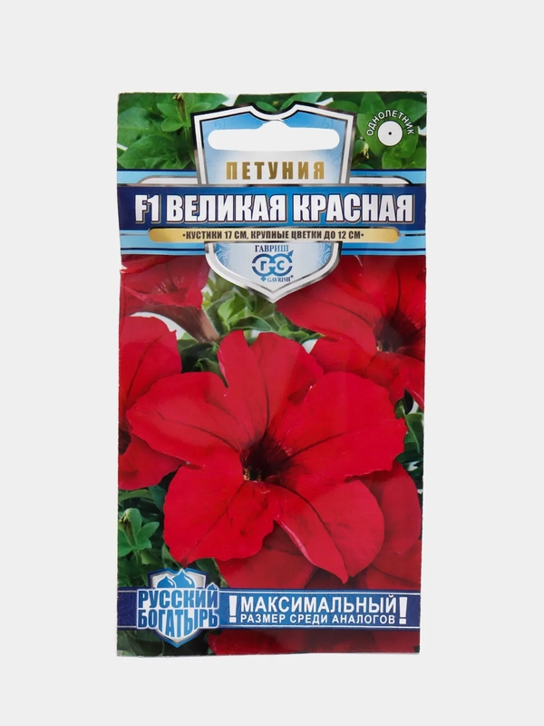 Семена цветов Петуния "Великая красная"